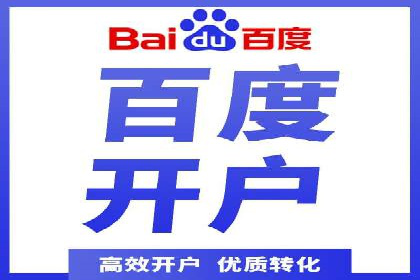 某企业通过SEM竞价推广实现业绩翻倍的秘诀